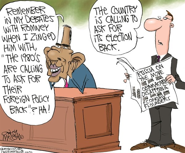 Gary McCoy — March 26, 2014