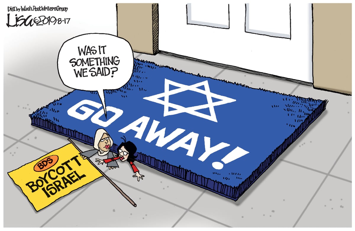 Lisa Benson — August 17, 2019