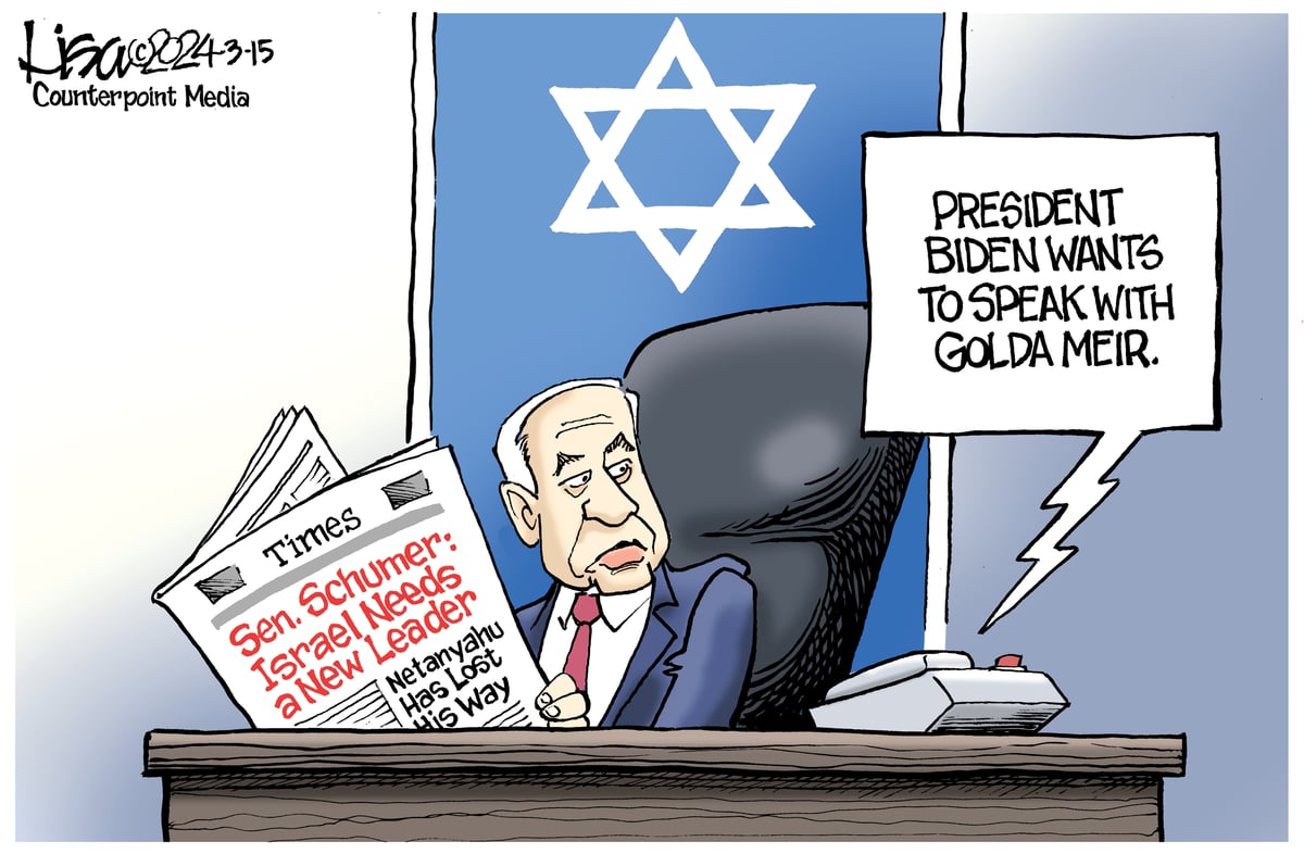 Lisa Benson — March 15, 2024