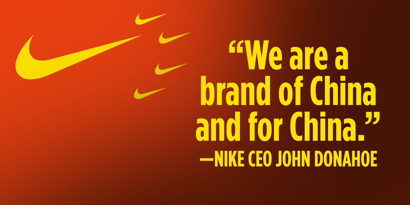 nike2