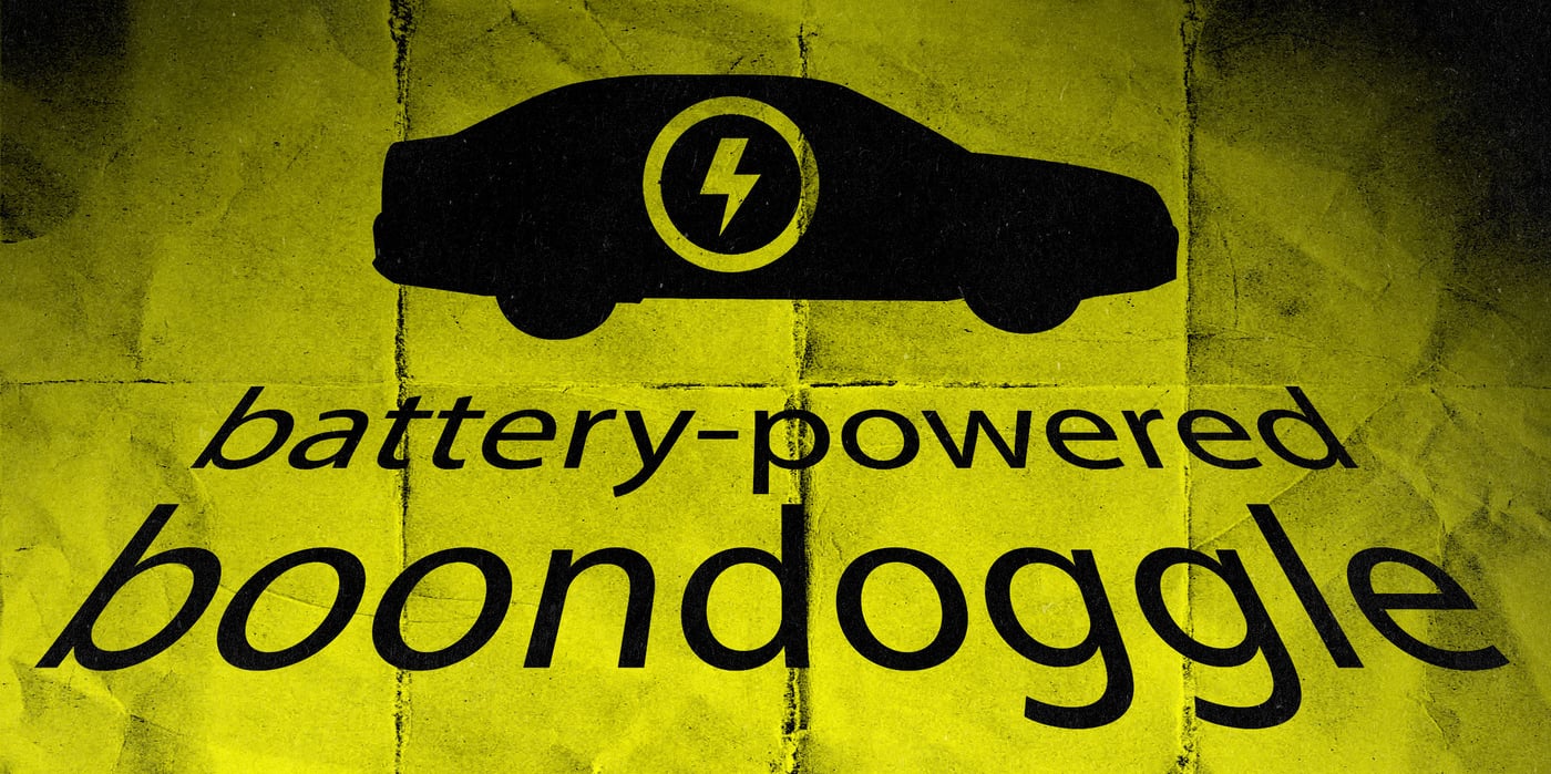 boondoggle2