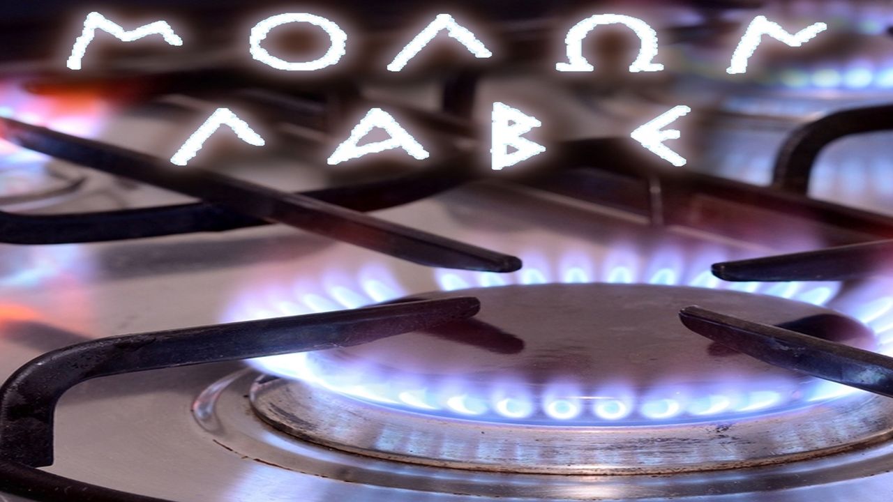 stove