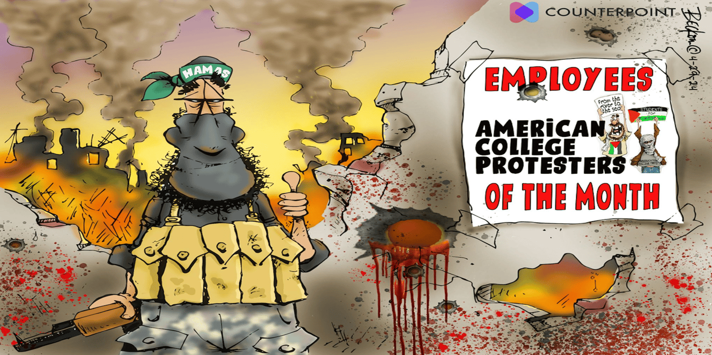 hamas