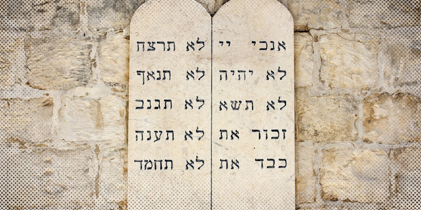 2024 6 21 ten commandments hebrew