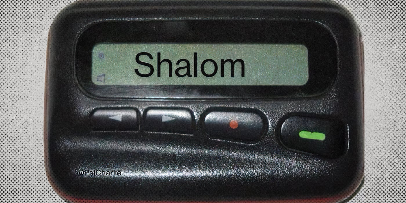 2024 9 18 pager shalom