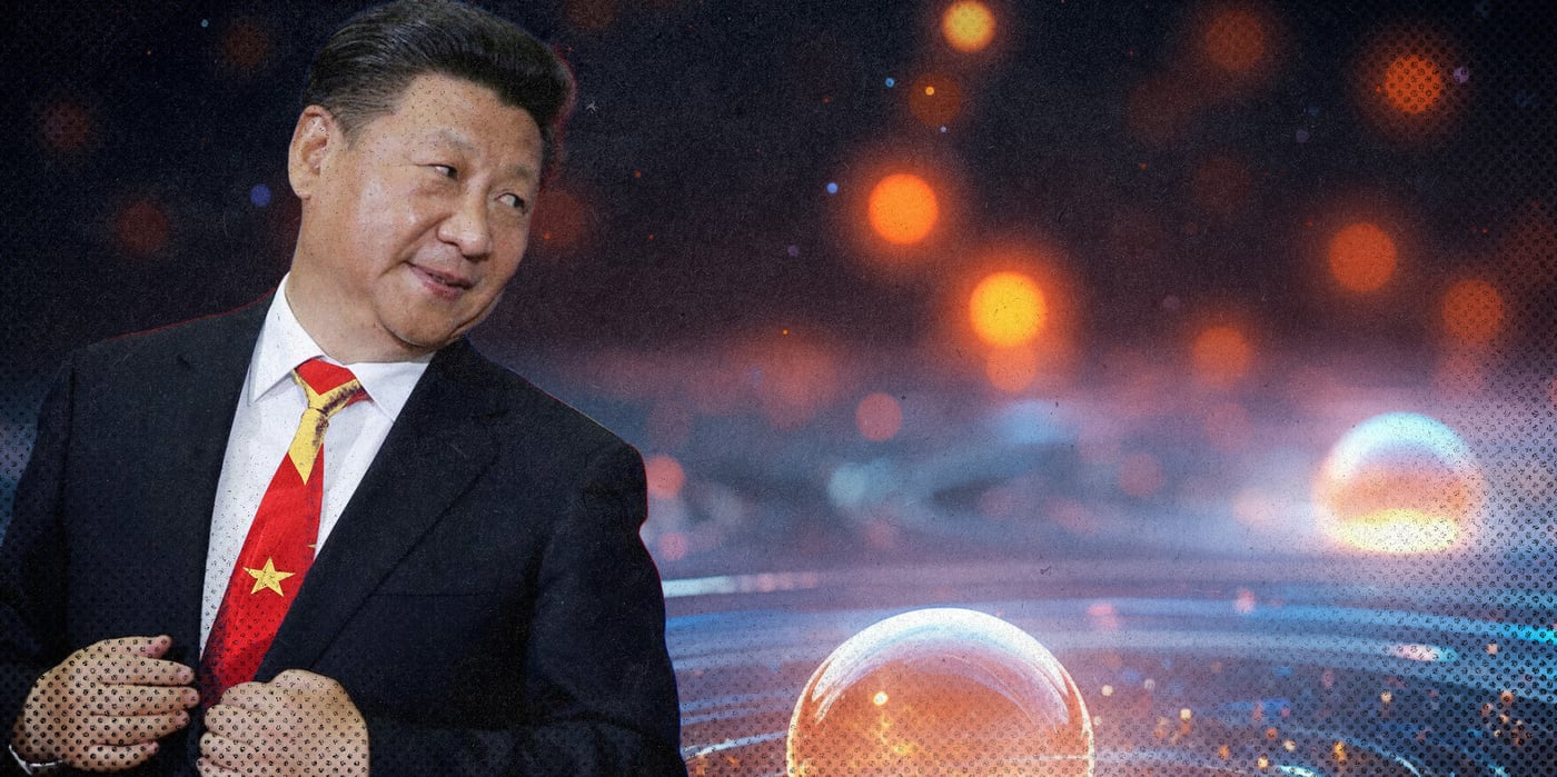 2024 7 20 china quantum