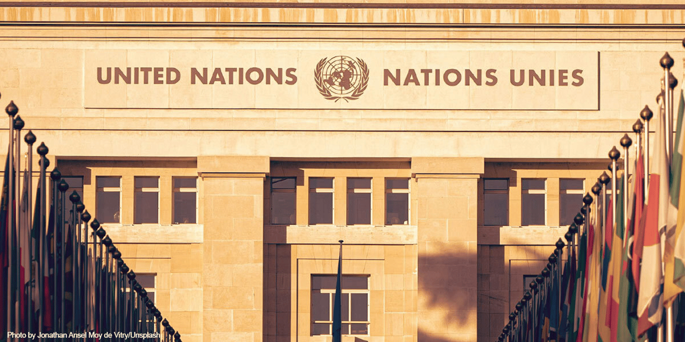 un