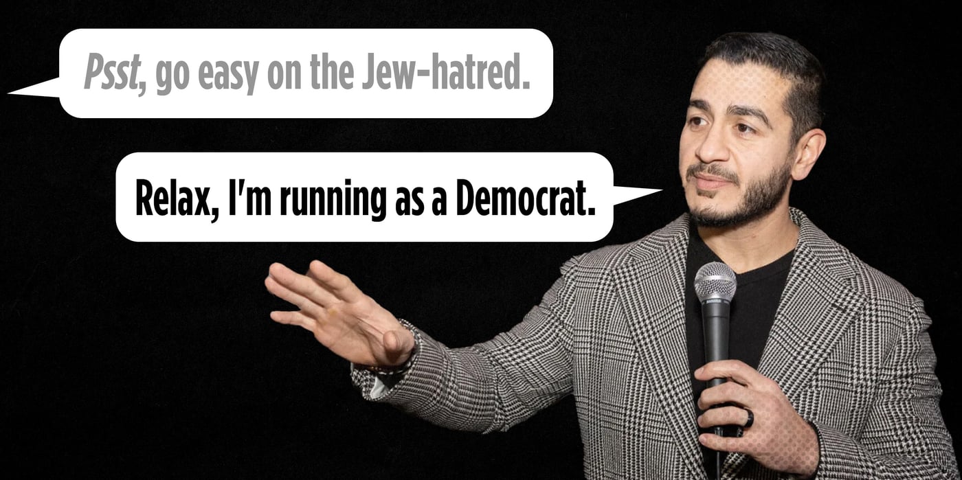 2026 4 1 Abdul El Sayed
