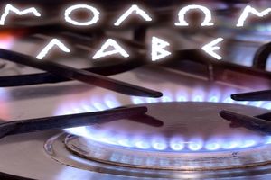 stove