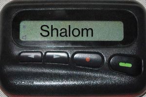 2024 9 18 pager shalom